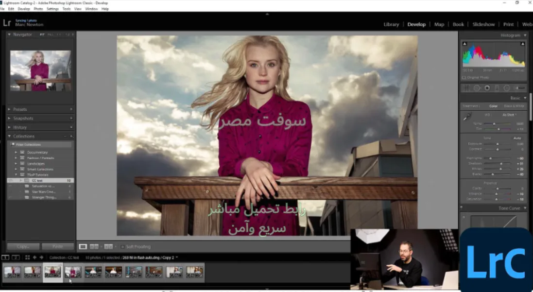 Adobe Lightroom Pro